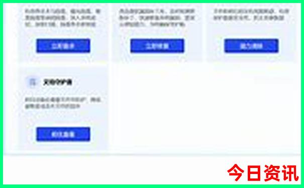 云南各大学排名榜名单